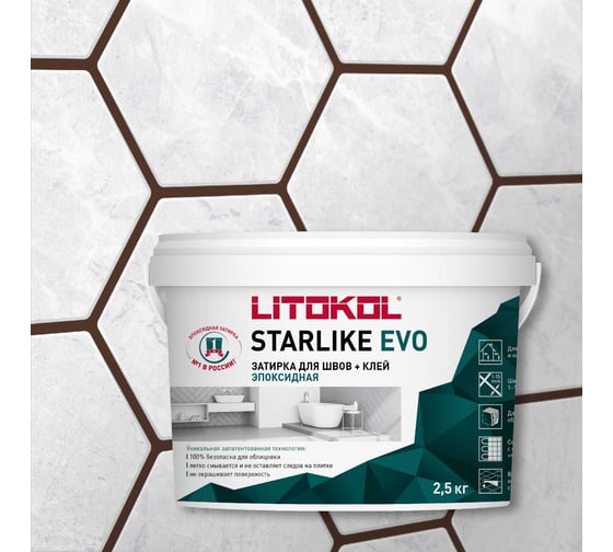 Изображение товара Эпоксидный состав для укладки и затирки мозаики и керамической плитки LITOKOL STARLIKE EVO S.240 MOKA 2,5 кг 499220004