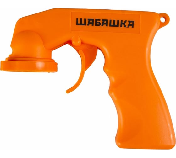 Изображение товара Пистолет для аэрозольных красок ШАБАШКА 034-4026 223447