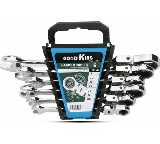 Изображение товара Набор комбинированных трещоточных ключей GOODKING 6 предметов TKS-11006