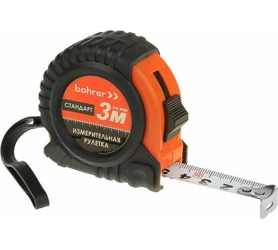 Изображение товара Измерительная рулетка BOHRER Стандарт 3 м, 16 мм, с фиксатором 41010316