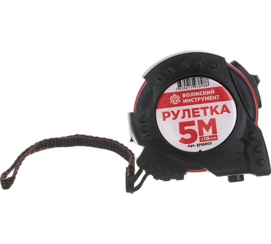 Изображение товара Измерительная рулетка Волжский Инструмент 5 м, 19 мм, обрезиненный корпус 5710002