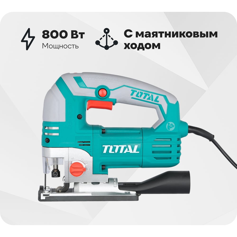 Изображение товара Электрический лобзик TOTAL TS2081356 с маятниковым ходом 800 Вт