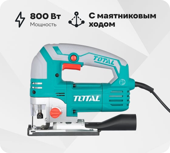 Изображение товара Электрический лобзик TOTAL 800 Вт TS2081356