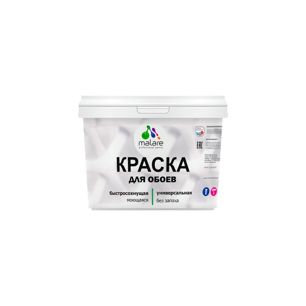 Изображение товара Краска MALARE акриловая для стен и обоев белая 11,5 кг