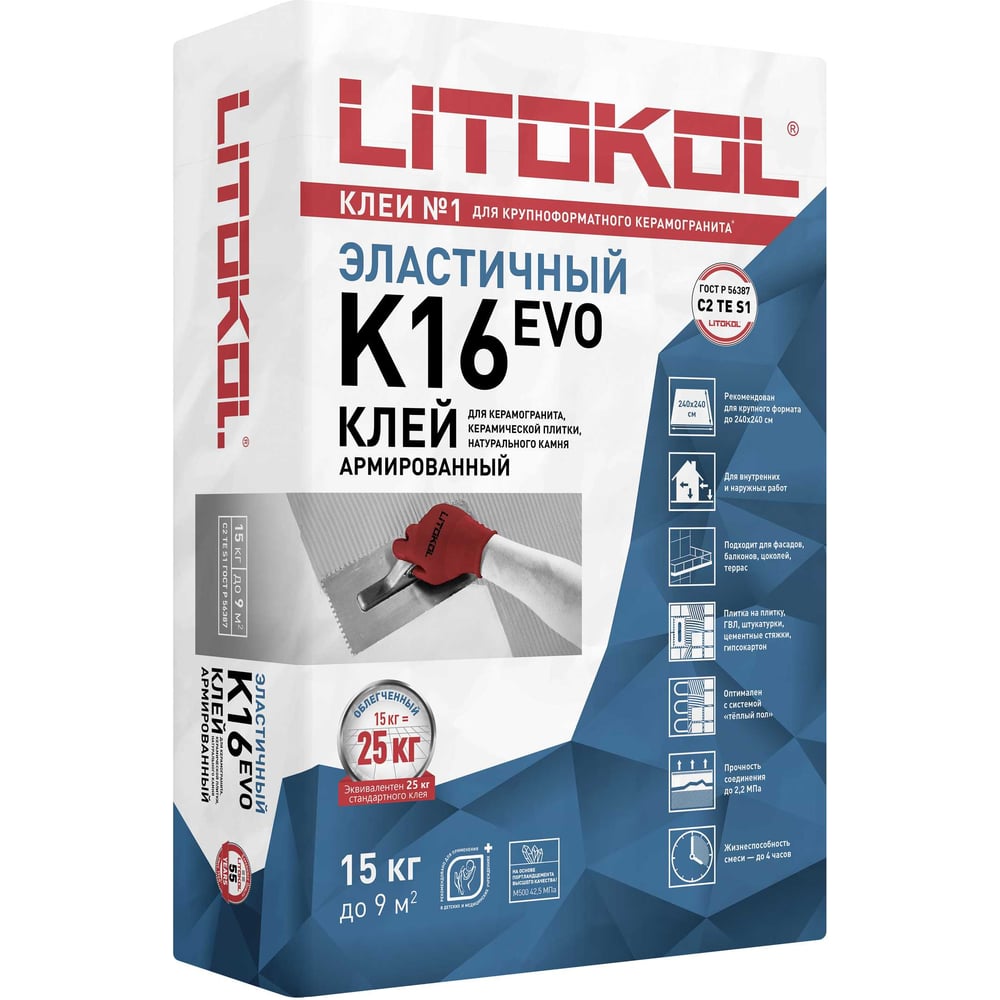 Изображение товара Клеевая смесь LITOKOL Litolight K16 класс C2TES1 15 кг для плитки пола и стен