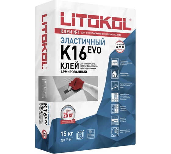 Изображение товара Клеевая смесь LITOKOL  Litolight K16 класс C2TES1, 15 кг 347390002