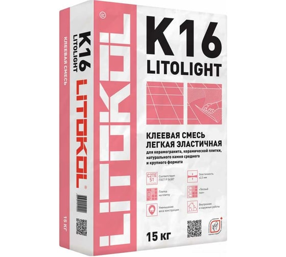 Изображение товара Клеевая смесь LITOKOL  Litolight K16 класс C2TES1, 15 кг 347390002