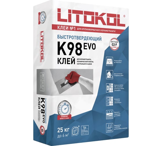 Изображение товара Клеевая смесь LITOKOL Litostone К98 класс C2F, 25 кг 98830002