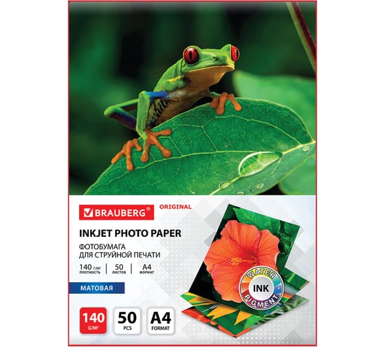Изображение товара Матовая фотобумага BRAUBERG ORIGINAL А4, 140 г/м2, односторонняя, 50 листов 363983