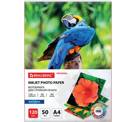 Изображение товара Матовая фотобумага BRAUBERG ORIGINAL А4, 120 г/м2, односторонняя, 50 листов 363981