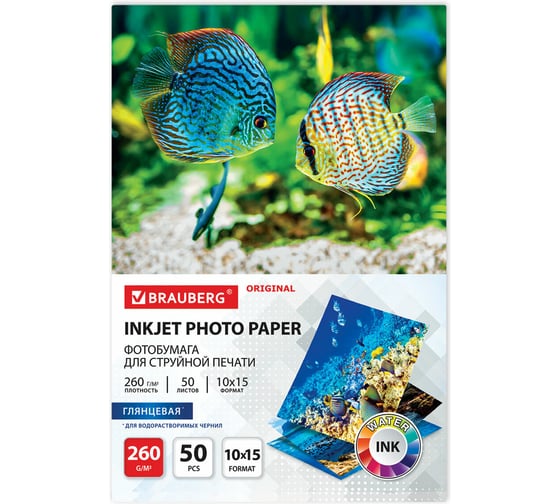 Изображение товара Глянцевая фотобумага BRAUBERG ORIGINAL 10x15 см, 260 г/м2, односторонняя, 50 листов 363976
