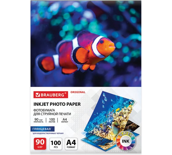 Изображение товара Глянцевая фотобумага BRAUBERG ORIGINAL А4, 90 г/м2, односторонняя, 100 листов 363978