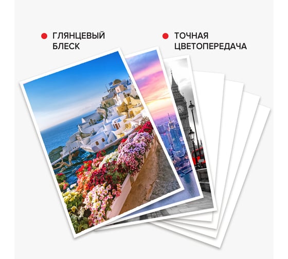 Изображение товара Глянцевая фотобумага BRAUBERG ORIGINAL А4, 160 г/м2, 50 листов, односторонняя 363984