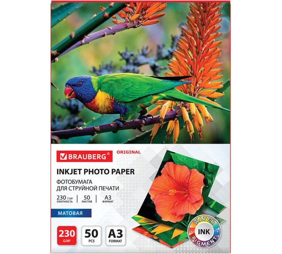 Изображение товара Матовая фотобумага BRAUBERG ORIGINAL большого формата, А3, 230 г/м2, односторонняя, 50 листов 363997