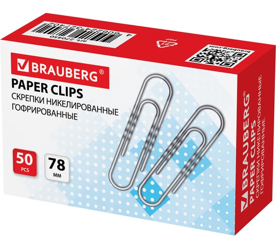 Изображение товара Большие скрепки BRAUBERG 78 мм, никелированные, гофрированные, 50 шт, в картонной коробке 270450