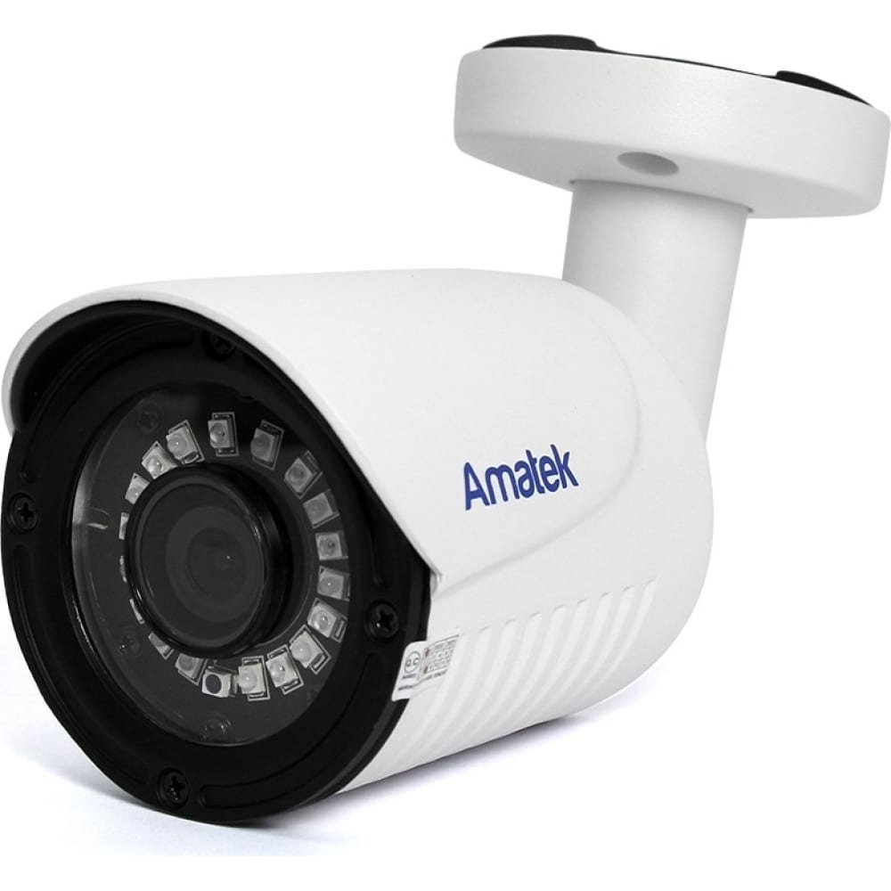 Уличная мультиформатная видеокамера Amatek видеокамера hikvision ds 2cd2563g2 is 4mm 4 4мм белый 1700070
