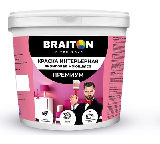 Изображение товара Интерьерная краска BRAITON paint Премиум ВД, моющаяся, 14 кг арт.1991