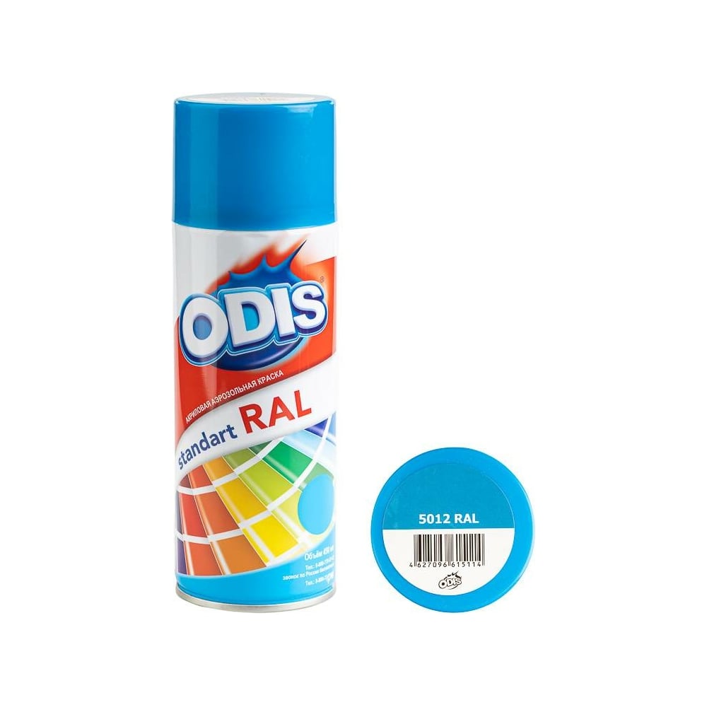 Изображение товара Краска-спрей ODIS standart RAL голубой 5012ral 450 мл для внутренних и наружных работ