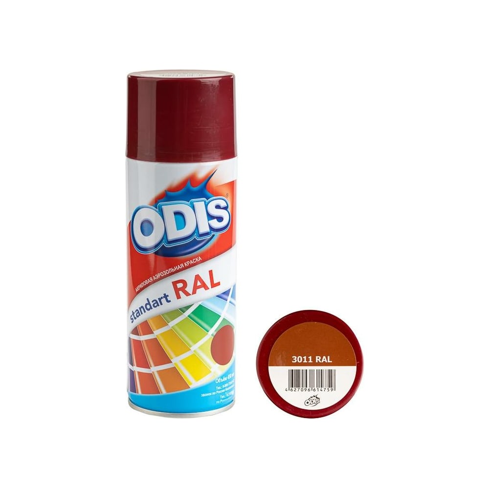 Изображение товара Краска-спрей ODIS Standart RAL 3011 Коричнево-красная