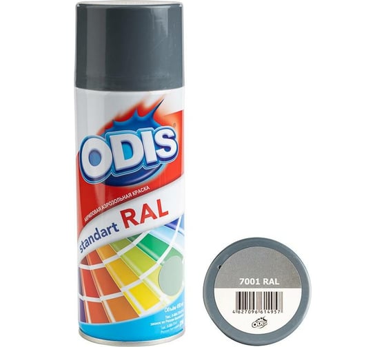 Изображение товара Краска-спрей ODIS standart RAL серебристо-серый 7001ral