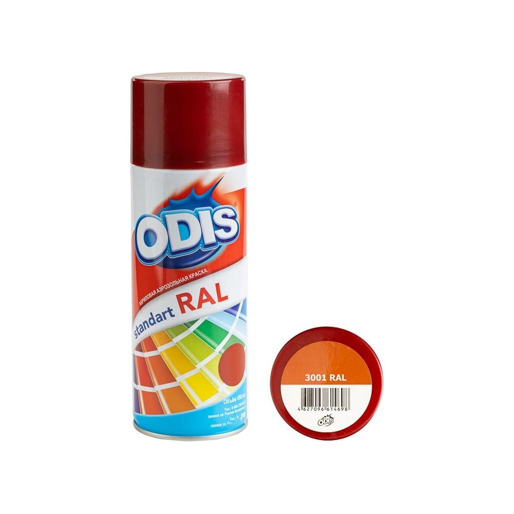 Изображение товара Краска-спрей ODIS стандарт RAL 3001 сигнальный красный