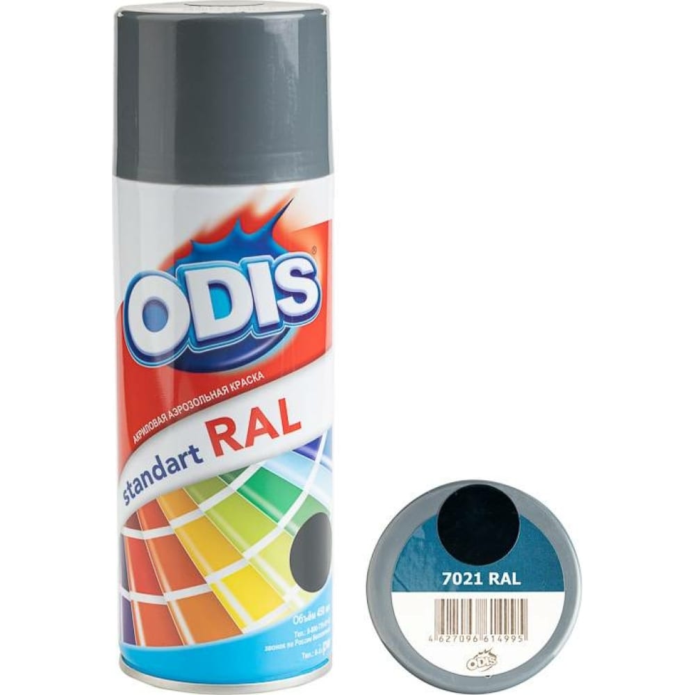 Краска спрей ODIS