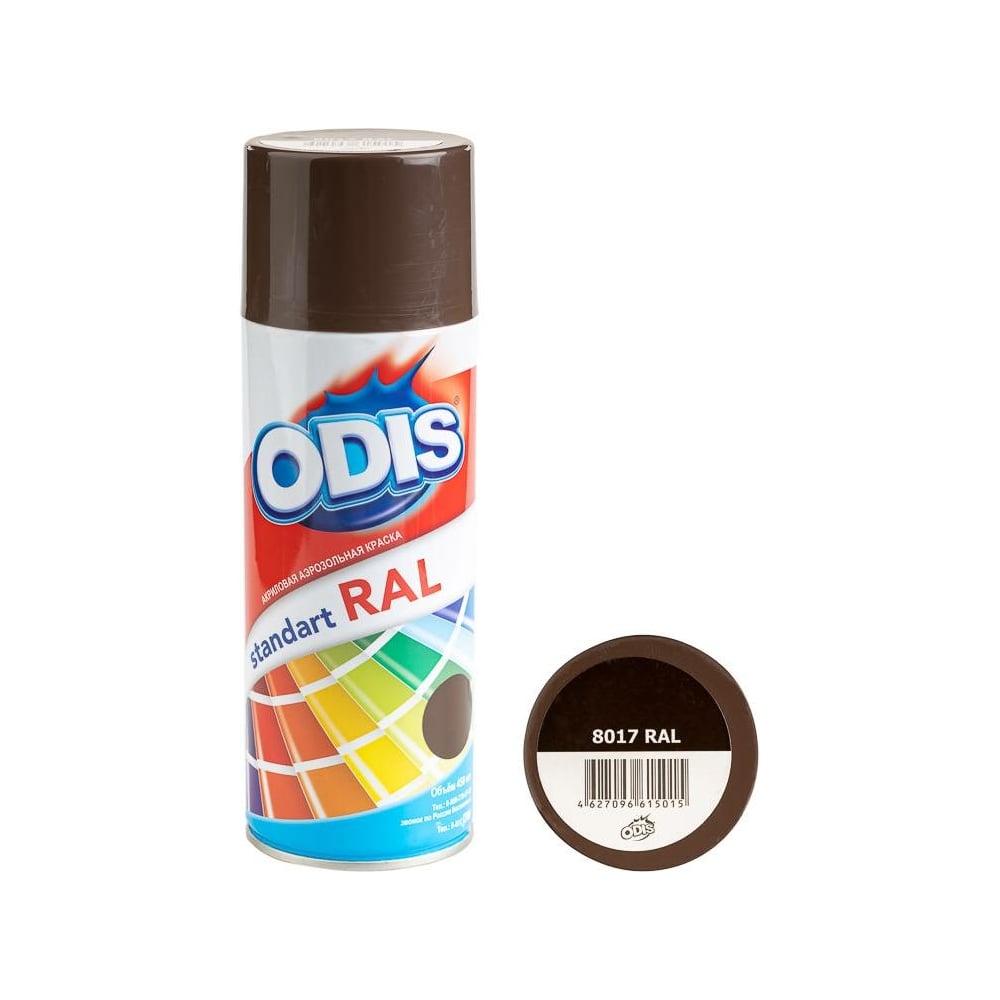 Изображение товара Краска-спрей ODIS standard RAL 8017 шоколадно-коричневый 450 мл аэрозоль