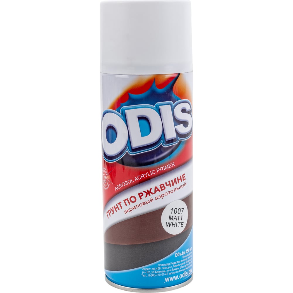 Изображение товара Краска-спрей ODIS матовая белая 1007 для внутреннего и внешнего применения