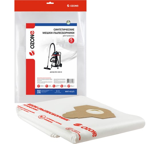 Изображение товара Мешки синтетические 5 шт для пылесоса ДИОЛД ПВУ-1400-50 OZONE MXT-413/5