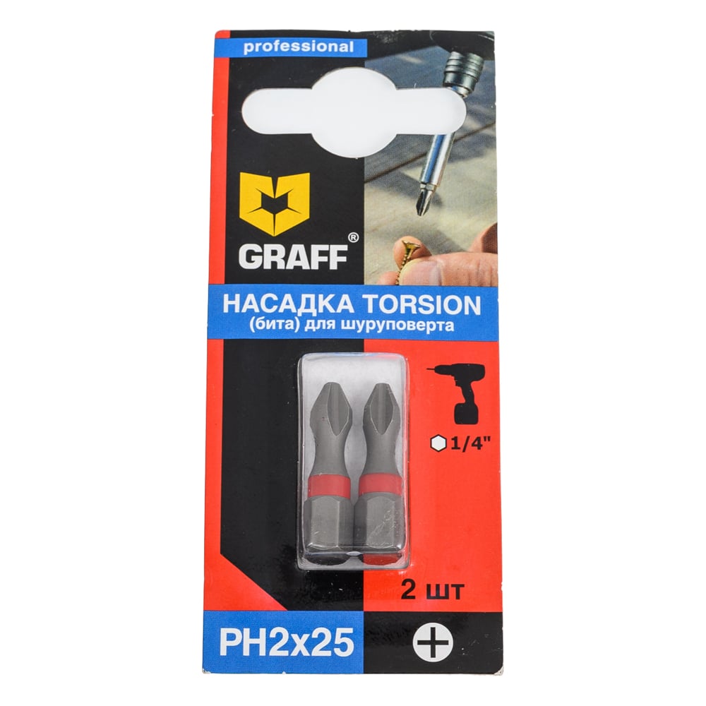 Изображение товара Бита Torsion PH2x25 мм GRAFF 2 шт для шуруповертов
