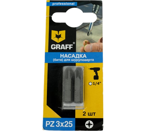 Изображение товара Бита PZ3x25 мм, 2 шт в блистере GRAFF 310325
