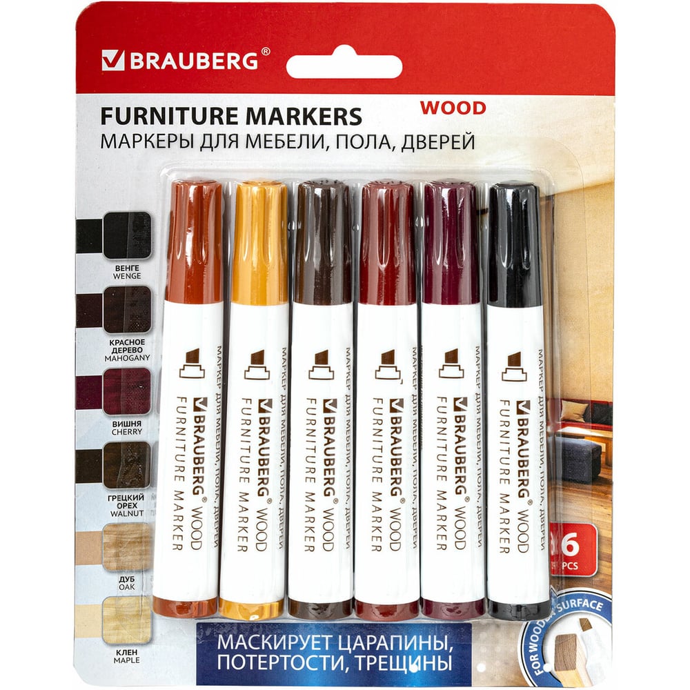 Изображение товара Маркеры для ремонта и отделки мебели BRAUBERG WOOD 6 цветов