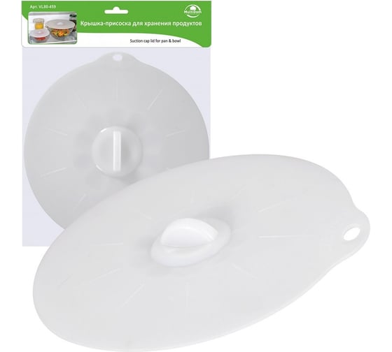 Изображение товара Крышка-присоска для хранения продуктов МУЛЬТИДОМ диаметр 22 см VL80-459