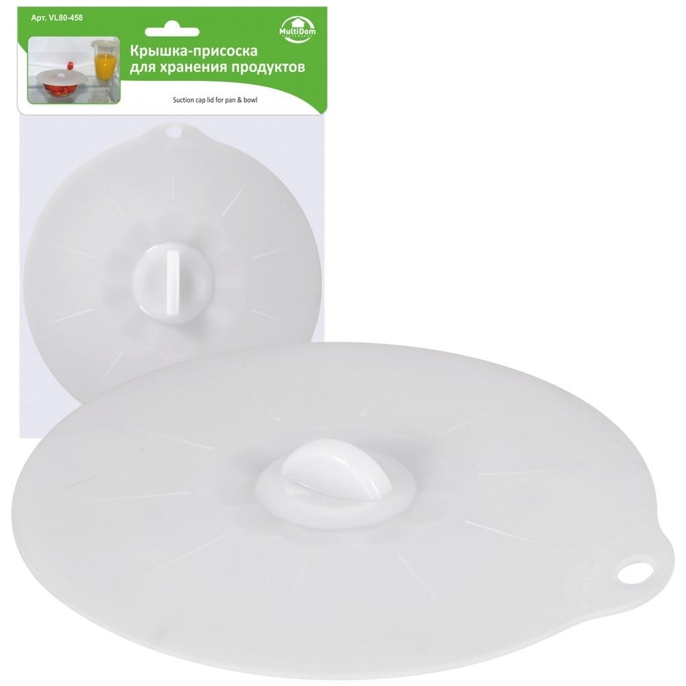 Изображение товара Крышка-присоска для хранения продуктов МУЛЬТИДОМ диаметр 15 см VL80-458