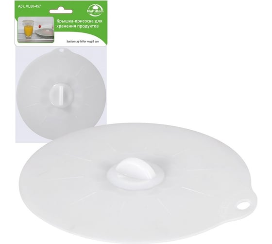 Изображение товара Крышка-присоска для хранения продуктов МУЛЬТИДОМ диаметр 10 см VL80-457