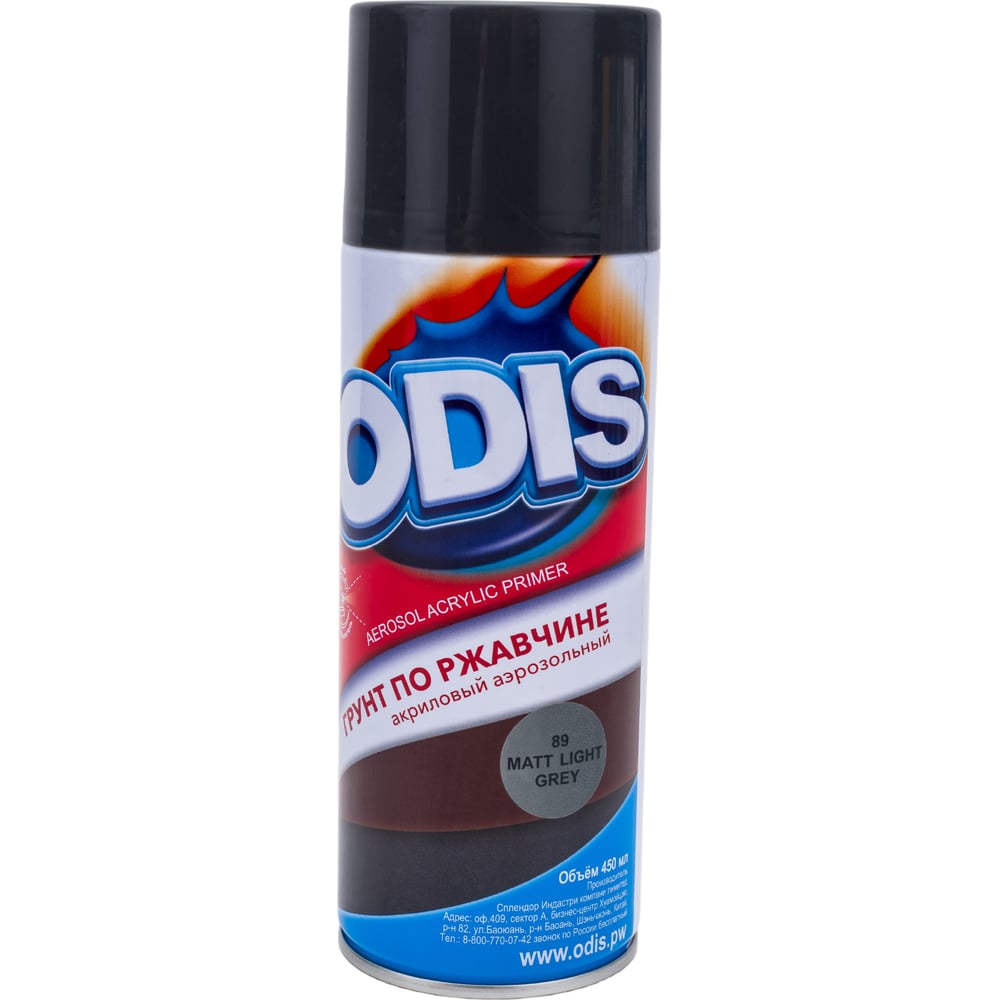 Изображение товара Краска-спрей ODIS грунт серый 89