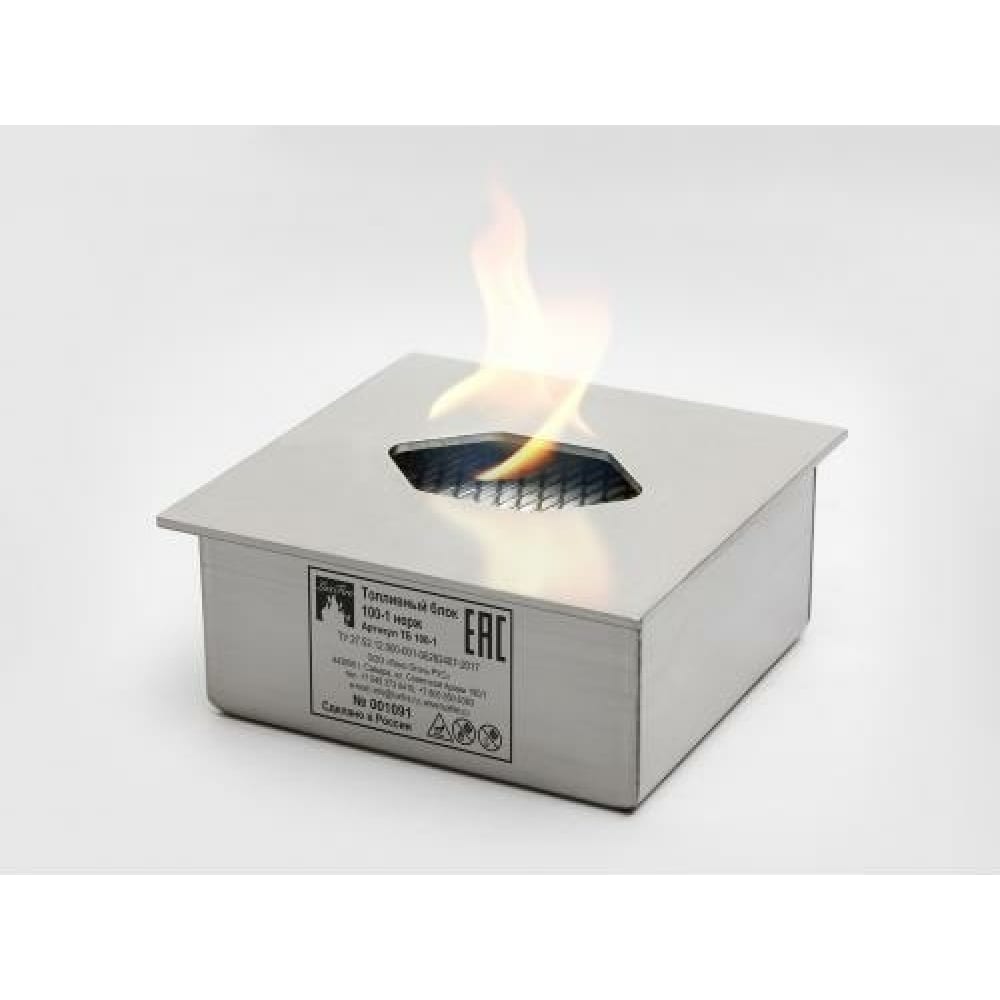 Топливный блок Lux Fire - ТБ 150-1