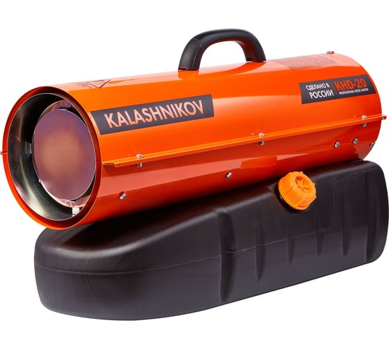 Изображение товара Дизельная пушка прямого нагрева KalashnikovKHD-20 НС-1432366