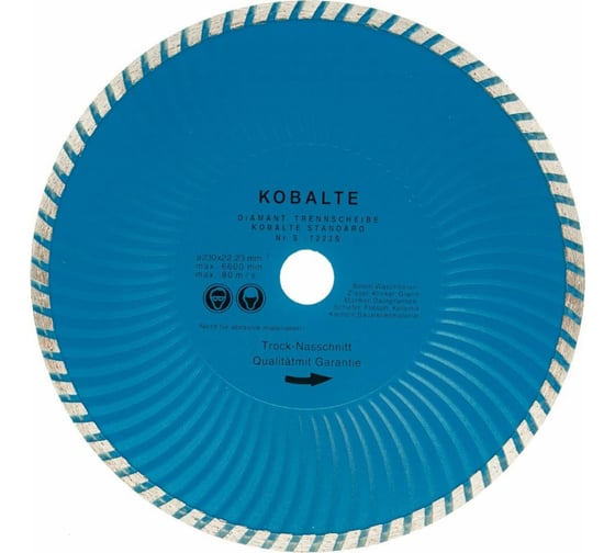 Изображение товара Диск алмазный TORGWIN отрезной сплошной Турбо-волна по бетону и камню 230х22.2/8х2.4мм. "Kobalte" Сold press / / S70935