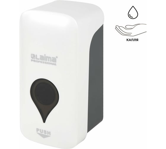Изображение товара Диспенсер для жидкого мыла LAIMA ULTRA PROFESSIONAL, наливной, 0.5 л, белый, ABS-пластик 606829