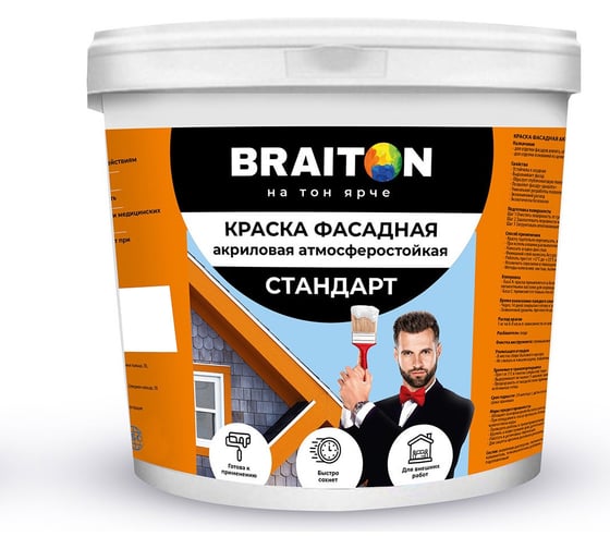 Изображение товара Фасадная краска BRAITON paint Стандарт ВД, универсальная, 1.3 кг арт.2219