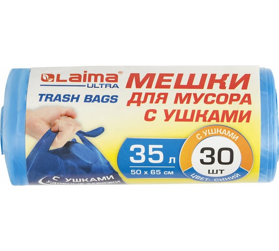 Изображение товара Мешки для мусора с ушками ULTRA 35 л, синие, 30 шт, прочные, ПНД, 11 мкм, 50x65 см LAIMA 607684