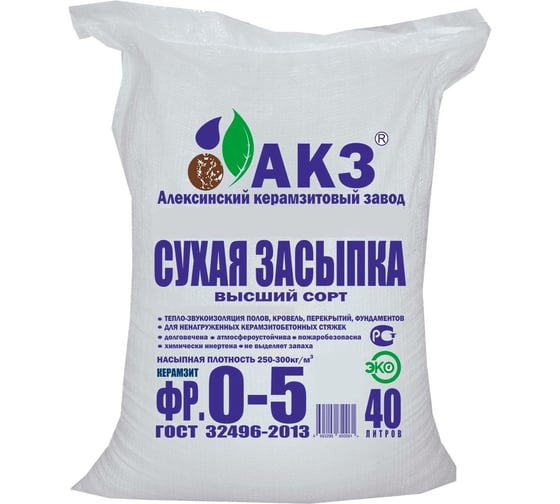 Изображение товара Керамзит АКЗ (фракция 0-5 мм; 40 л) 1200 шт 4650101310629
