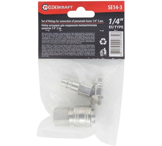 Изображение товара Набор быстроразъемных соединений Forcekraft 1/4'', 3 предмета FK-SE14-3(51561)