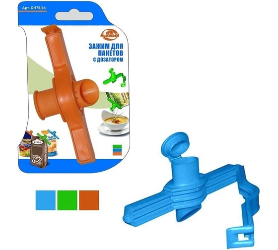 Изображение товара Зажим для пакетов МУЛЬТИДОМ с дозатором, 11х5 см, 3 цвета DH75-94