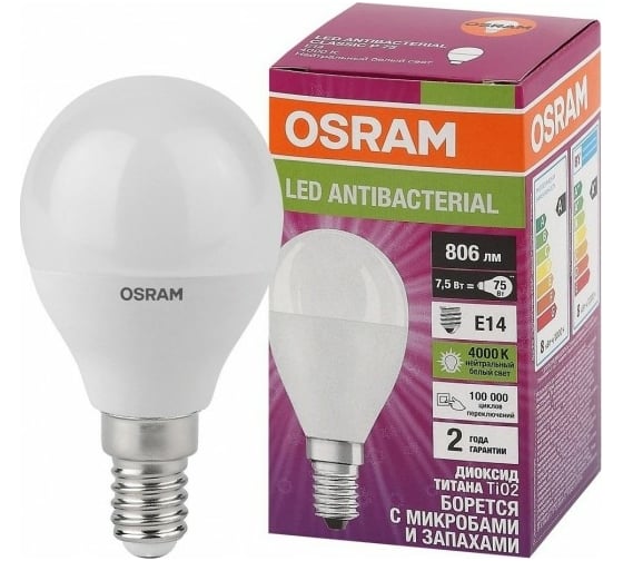 Изображение товара Светодиодная антибактериальная лампа Osram LC CLP60 7,5W/840 230V FR E14 10x1 4058075561670