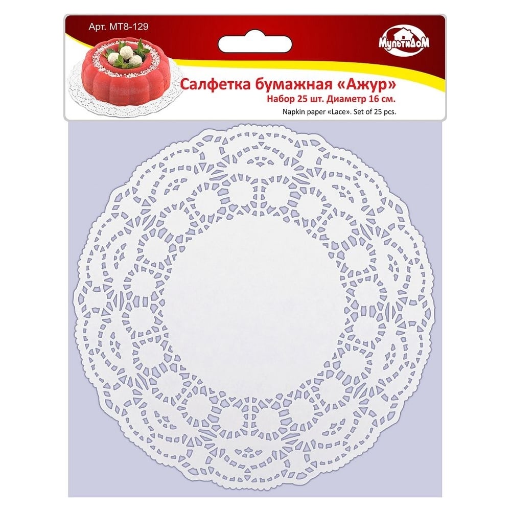 Изображение товара Бумажные салфетки МУЛЬТИДОМ Ажур 25 шт 16 см МТ8-129