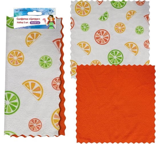 Изображение товара Салфетка МУЛЬТИДОМ NEW Цитрус размер 30х30 см, набор 2 шт НК58-256