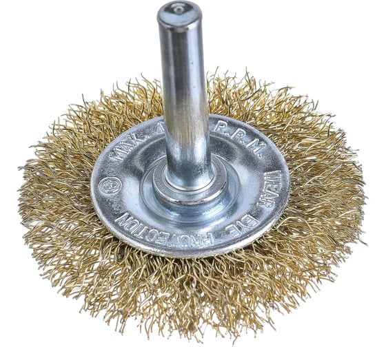 Изображение товара Щетка-крацовка дисковая со шпилькой, витая латунированная проволока, 50 мм GROSSMEISTER 021118001
