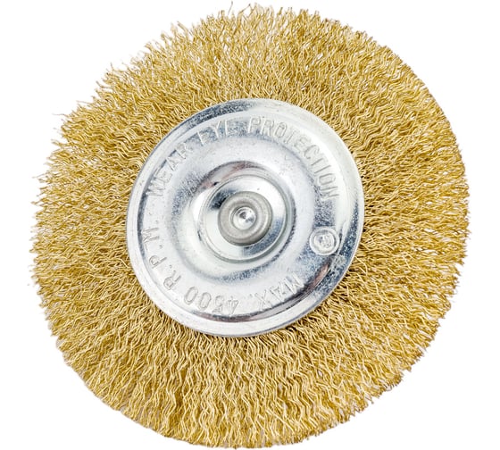 Изображение товара Щетка-крацовка дисковая со шпилькой, витая латунированная проволока, 100 мм GROSSMEISTER 021118003